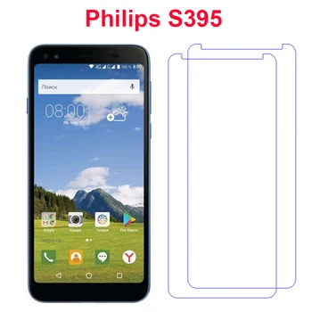 Philips S395 Протектор на Екрана от Закалено Стъкло 2.5 D 9H Защитно Стъкло Филм за Мобилен Телефон на S395 S 395 Предната LCD филм