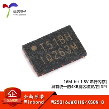 Истински SMD W25Q16JWXHIQ XSON-8 1,8 В 16-битов сериен чип флаш-памет