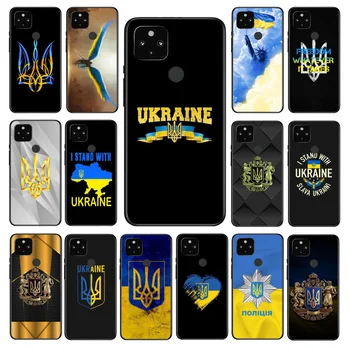Калъф за телефон за Google Pixel 7 7Pro 6 Pro 6A 5A 4A 3A Pixel 4 XL 5 6 4 3 XL 3A 2 XL Калъф с Флага на Украйна