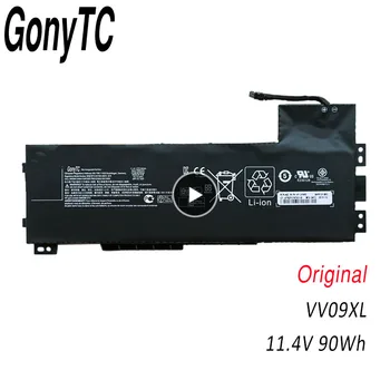 Батерия GONYTC VV09XL за HP ZBook 15 G3 17 G3 808398-2C1 808452-001 HSTNN-DB7D 11,4 V 90Wh