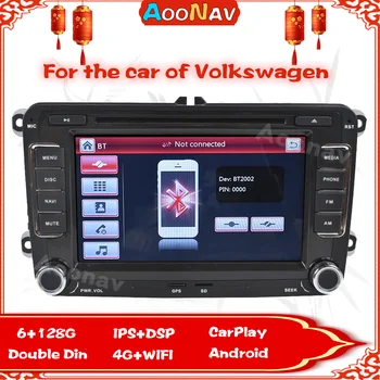 6G 128G Android 10 радиото в автомобила Setero за VW Golf, Polo Tiguan Passat b7 b6 skoda rapid octavia Авто Аудио 360 5G Wifi