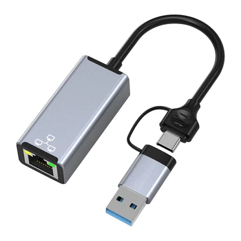 USB Ethernet Адаптер, Без да има Външна Мрежова Карта, USB КЪМ rj-45 Мрежова карта За Десктоп, лаптоп, Мобилен Телефон