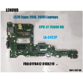 За Lenovo ThinkPad L570 дънна платка на лаптоп дънна платка ПРОЦЕСОР: I7-7500U DDR4 LA-C422P FRU 01YR413 01ER220 01YR412 100% Работи добре