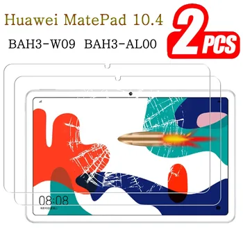 (2 опаковки) Закалено Стъкло За Huawei MatePad 10,4 2020 BAH3-W09 BAH3-AL00 9H Премия Защитно Фолио За Таблет С Пълно Покритие