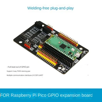 За Raspberry Pi PICO 4-Лентов такса разширяване сензор интерфейс волана механизъм 5 В Однокристальная Такса за разширяване на сензора