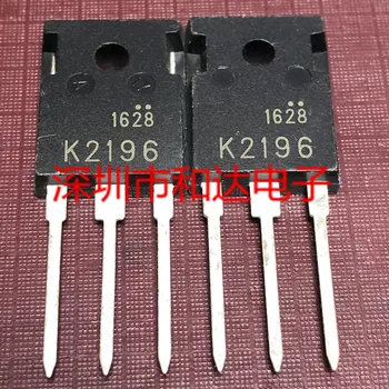 K2196 2SK2196 TO-247 500В 20А