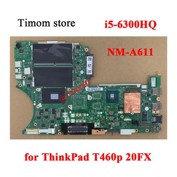 i5-6300HQ за лаптоп ThinkPad T460p 20FX Вградена на дънната платка NM-A611 01YR862 01HW815 01HX097 01YR865 01AV995 01HY600 01YR864