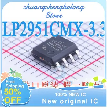 10-200 БР LP2951CMX-3.3 LP2951CM-3.3 SOP8 Нов оригинален IC